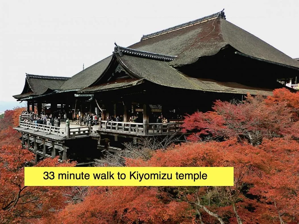 Kumano House Villa Kyoto Holiday home