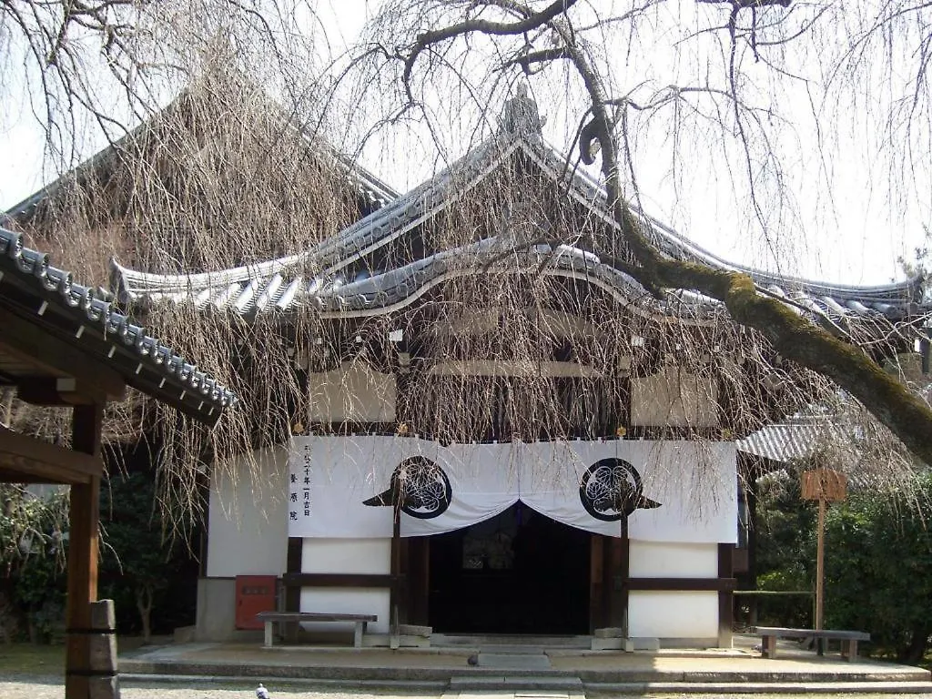 Nyaraló Kumano House Villa Kiotó