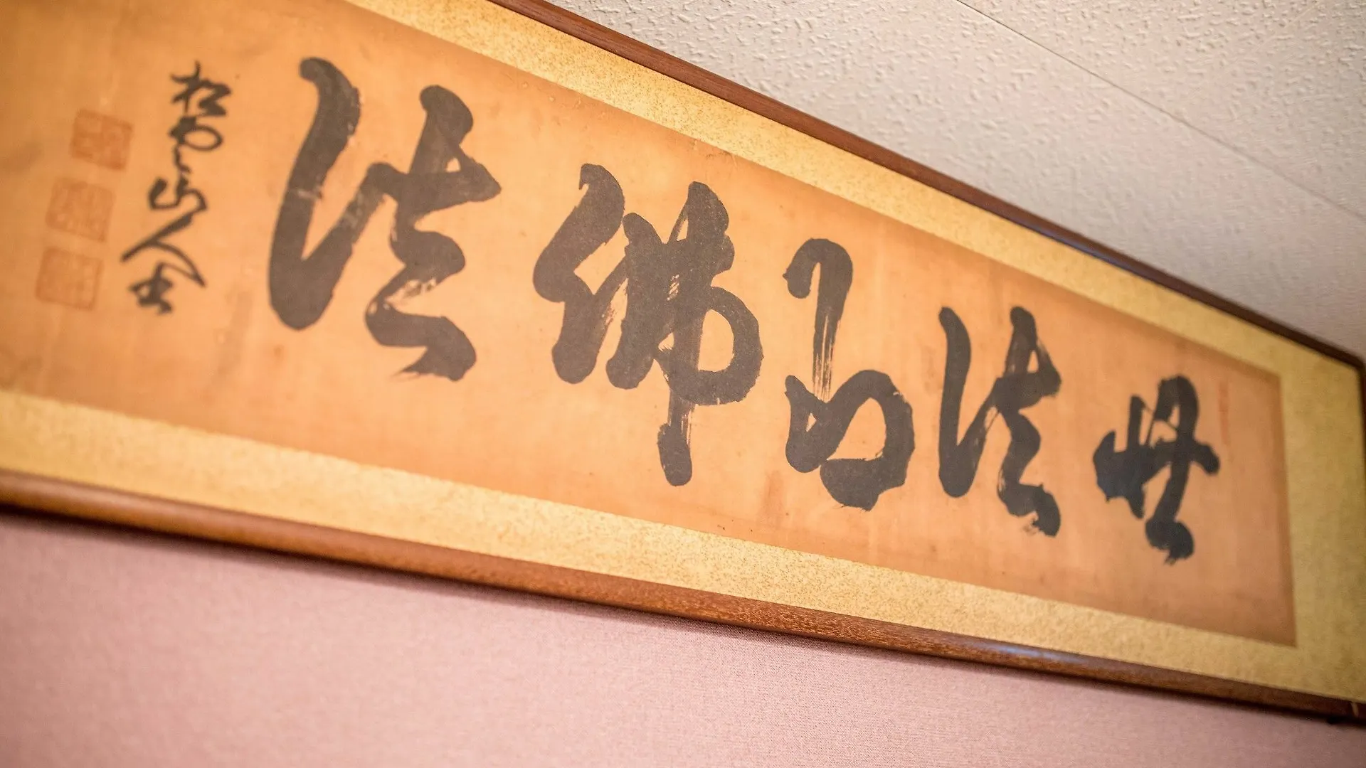 Nyaraló Kumano House Villa Kiotó Japán